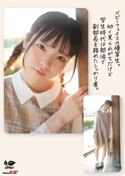 佐野葉月第2張寫真