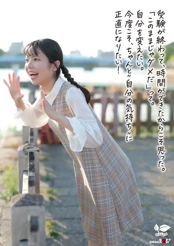 佐野葉月第3張寫真