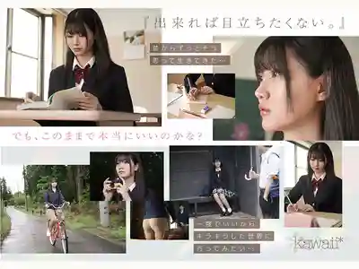 CAWD-879 新人出道！kawaii史上最害羞的女主角 脫了！ AV DEBUT ~ 谷村凪咲 的劇照7