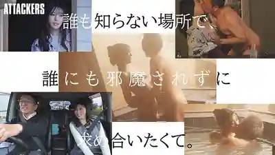 YUJ-046 最高の愛人 溫泉不倫之旅 ~ 黑島玲衣 的劇照10