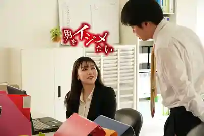 DVMM-298 每個女人頭上都會顯示她的性癖好 想上就上的世界真美好 ~ 南條彩 小阪ひまり 大浦真奈美 鈴木真夕 的劇照11