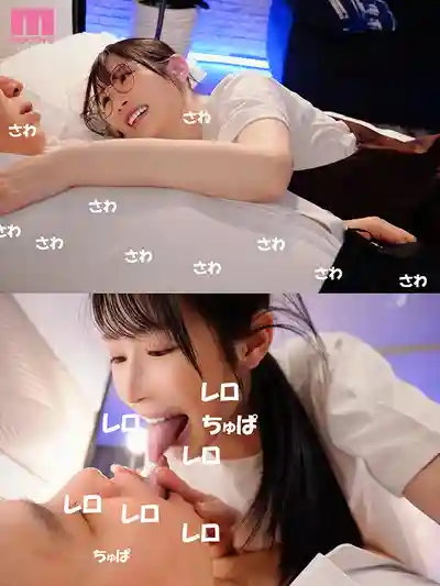 MIKR-056 咖啡店裏的地味陰鬱眼鏡娘竟是無敵絕倫癡女 ~ 朝妃莉緒 的劇照7