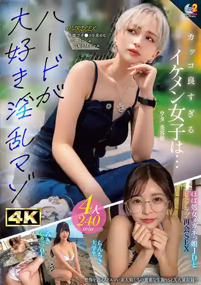 MFCT-023 MOON FORCE 2nd 素人啪啪啪精選集 vol.23 ~ 美木雛乃 神木蘭 沢尻ウタ 小鳥遊りか 的劇照12