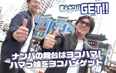 DSS-244 素人搭訕GET！！No.244 橫濱灣區妹子被狂撩猛幹！海風吹潮水噴！全國美女不收服不回家！的劇照17