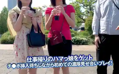 DSS-244 素人搭訕GET！！No.244 橫濱灣區妹子被狂撩猛幹！海風吹潮水噴！全國美女不收服不回家！的劇照16