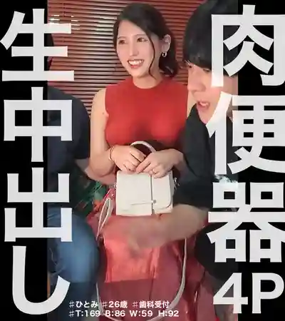 NEKK-006 真槍實彈無套內射！4位素人小姐姐被27發濃精灌滿小穴！超長245分鍾！ ~ 橘京花 涼花くるみ 千石もなか 岬櫻 的劇照17