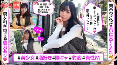 HERK-021 素人約炮日記21 美少女・素人・可愛・清楚系・SNS 羞澀美少女變身淫蕩小野貓 ~ 天羽梨梨花 沙月文乃 花裏明理 逢澤美優 的劇照14