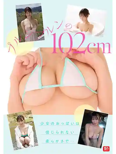 SONE-969 超級新人出道！170cm J杯美爆乳 S1 NO.1 STYLE今年絕對的專屬頭牌震撼出道 AV DEBUT ~ 渡部穗乃 的劇照9