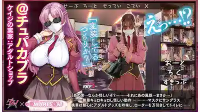 DASS-765 悶騷抖M大小姐 御堂前桃華的甜蜜變態調教日記 ~ 美園和花 的劇照9