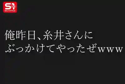 SONE-973 保健室常駐的糸井小姐姐，被B班男生輪⬤中出顏射 ~ 糸井瑠花  的劇照10