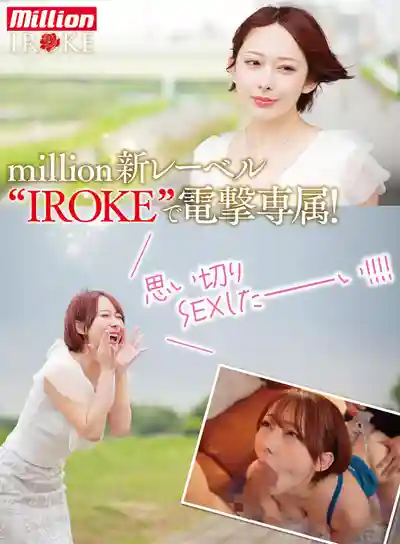 MKMP-676 獨家降臨 重生回歸 共感系抖M痴女大爆發 彌生美月解體新書 ~ 彌生美月的劇照7