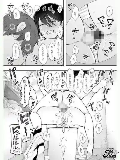 NIMA-062 禁忌NTR偷情同人本子變真人版！ 我對嫂子那對J杯爆乳超著迷… ~ 松本菜奈実的劇照17