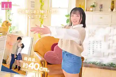 MIFD-676 新人出道！被虐的太爽了！137cm本年度最低身長小只馬抖M覺醒首秀 ~ 姫乃にな 的劇照9