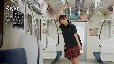 MOON-049 最終接吻電車 空無一人的車廂裏美少女與我熱吻不停 ~ 北岡果林 的劇照12