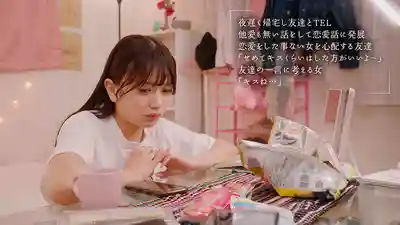 MOON-049 最終接吻電車 空無一人的車廂裏美少女與我熱吻不停 ~ 北岡果林 的劇照13