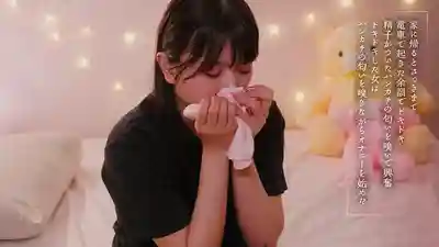 MOON-049 最終接吻電車 空無一人的車廂裏美少女與我熱吻不停 ~ 北岡果林 的劇照7