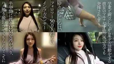 AIAV-036 粉絲破50萬的網紅美腳女大學生 的劇照19