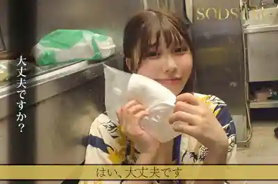 START-437 只要一千塊就能舔到欲仙欲死？！超快超便宜超會舔的即尺抜きセンペロ酒吧深度貼身扒皮！ ~ 唯井真尋的劇照13