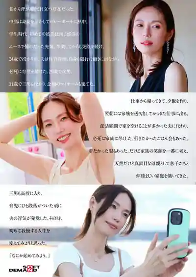 SDNM-515 新人出道！49歲…人生最後的青春。178cm超模身材人妻 AV DEBUT ~ 慄原早苗 的劇照11