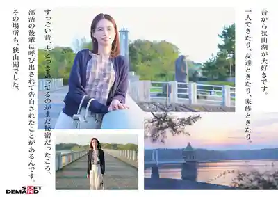 SDNM-515 新人出道！49歲…人生最後的青春。178cm超模身材人妻 AV DEBUT ~ 慄原早苗 的劇照7