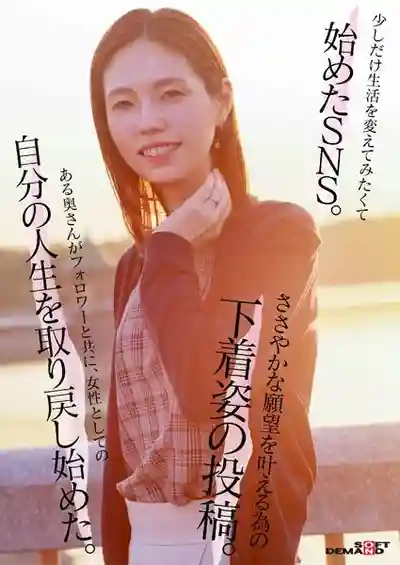 栗原早苗封面照片寫真