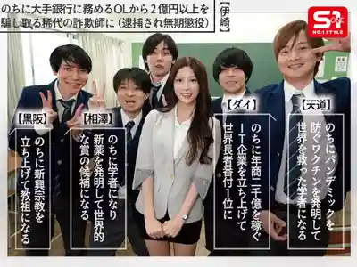 SONE-940 給年輕女教師下媚藥7天後，她徹底變身不斷飢渴的追索學生們大屌的發情小野貓 ~ 七森莉莉 的劇照9