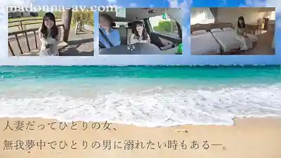 JUR-051 新人出道！想不倫想被寵壞 飢渴的H杯人妻  AV DEBUT ~ 紗月さくら 的劇照8