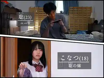 GVH-791 突擊暴雨澆成濕身辣妹回家！超拽巨乳JK妹直接被哥綁架關門猛肏 ~ 柏木小夏的劇照17