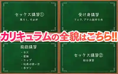 MKMP-680 性愛必勝！升級技巧研討會～只要記住這10招，就能讓妹子絕對高潮～ ~ AIKA的劇照2