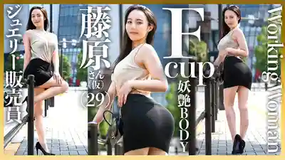 GOHM-007 追錢追刺激！上班辣妹自薦私拍的真實做愛實錄4的劇照17