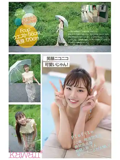 CAWD-899 新人出道！AV界的正義美少女！現役法大生性欲覺醒偷偷出演 AV DEBUT ~ 果波梓 的劇照5