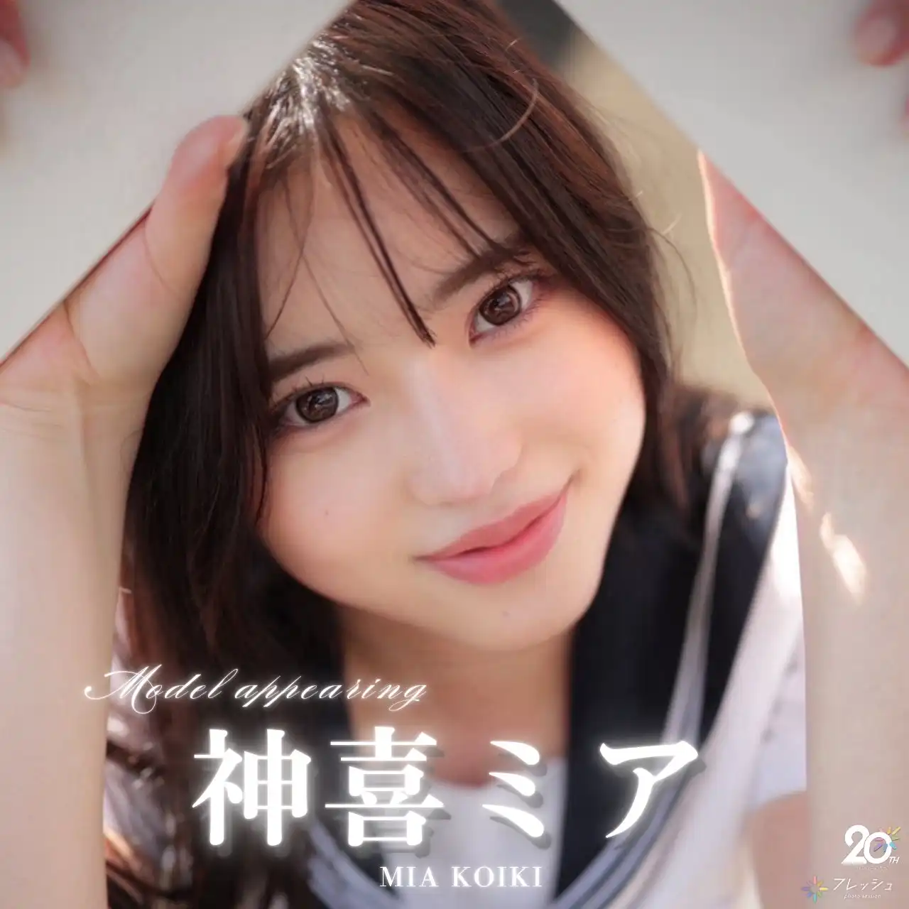 神喜米婭第123張寫真