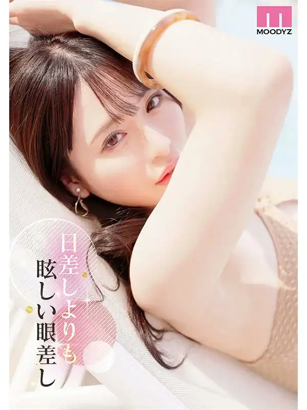 杉崎美紗第2張寫真