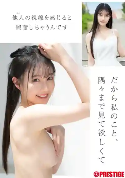 GNI-007 新人出道 蚊香社專屬清純美乳娘 ~ 三佳詩 的劇照5