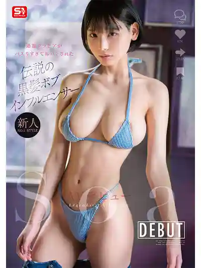 SNOS-025 新人出道！NO.1 STYLE 年尾重磅新人 曾經因爲寫真過激而被X被封號 傳說中的黑短發網紅Soa 下海 AV DEBUT ~ Soa 的劇照8
