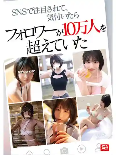 SNOS-025 新人出道！NO.1 STYLE 年尾重磅新人 曾經因爲寫真過激而被X被封號 傳說中的黑短發網紅Soa 下海 AV DEBUT ~ Soa 的劇照6