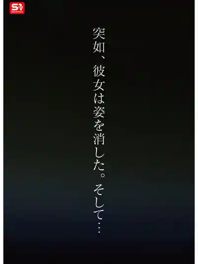 SNOS-025 新人出道！NO.1 STYLE 年尾重磅新人 曾經因爲寫真過激而被X被封號 傳說中的黑短發網紅Soa 下海 AV DEBUT ~ Soa 的劇照4