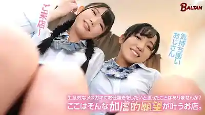 BAGR-073 狠狠的操風俗店的傲嬌小母狗 ~ 南日菜乃 美咲音 的劇照17