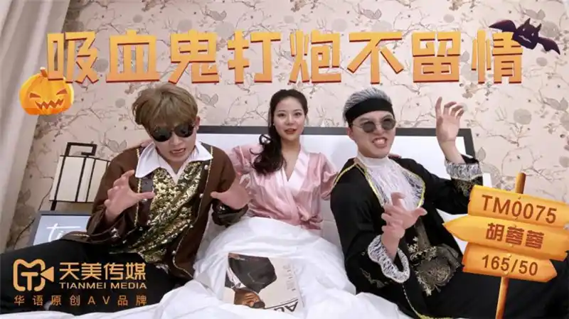 胡蓉蓉 背景图片