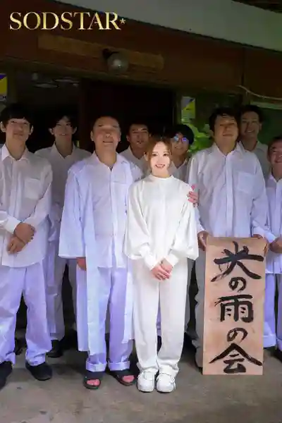 START-453 【8周年紀念】尋找失蹤的小倉由菜 誤入邪教被洗腦羣P的肉便器 ~ 小倉由菜 的劇照16