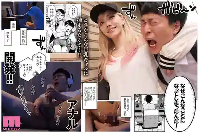 MIMK-254 被超S巨乳肥臀辣妹玩到爽翻！菊花被調教成專屬玩具的極致快感 ~ 春陽萌花的劇照10