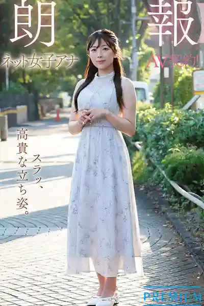 市瀨愛梨第2張寫真