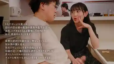 MOON-050 小惡魔制服少女給家教老師偷偷下春藥 強制勃起後被反復榨精 ~ 靜河 的劇照5