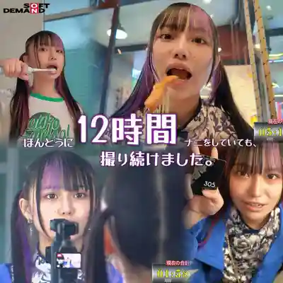 FTAV-014 「臺灣女優」齋齋樹第3作！連續12小時盯着鏡頭不停被幹挑戰！！移動中、吃飯中、被肉棒插入時都要看着鏡頭！！！！！～ 齋齋樹 的劇照15