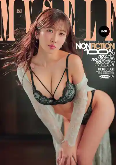 DASS-816 無劇本無演出無演技 隨本能驅使任快感擺佈的1對1真實性愛 ~ 大槻響的劇照11