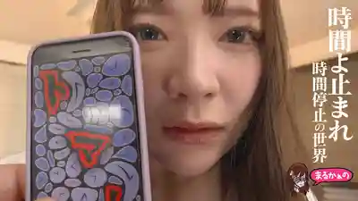 UZU-034 時間停止的世界 女性社員徹底制裁OFFICE ~ 一條美緒,祈山愛 的劇照16