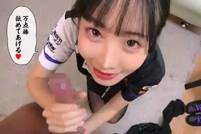 RMER-051 好色女雀士 每次胡牌子宮就興奮到濕透 贏得麻將大會後男友獎勵中出 ~ 日向ひかげ的劇照13