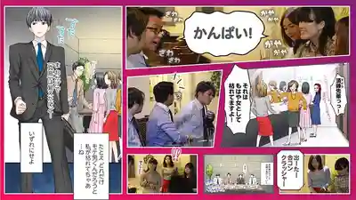 SEVEN-027 告別性愛空窗期 第1集 ~ 胡桃多惠的劇照15