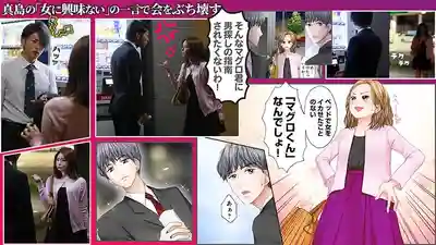 SEVEN-027 告別性愛空窗期 第1集 ~ 胡桃多惠的劇照16