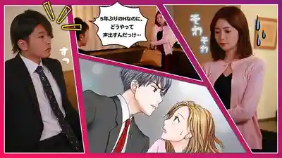 SEVEN-027 告別性愛空窗期 第1集 ~ 胡桃多惠的劇照10